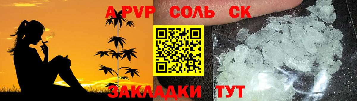 Альфа ПВП СК КРИС Тавда