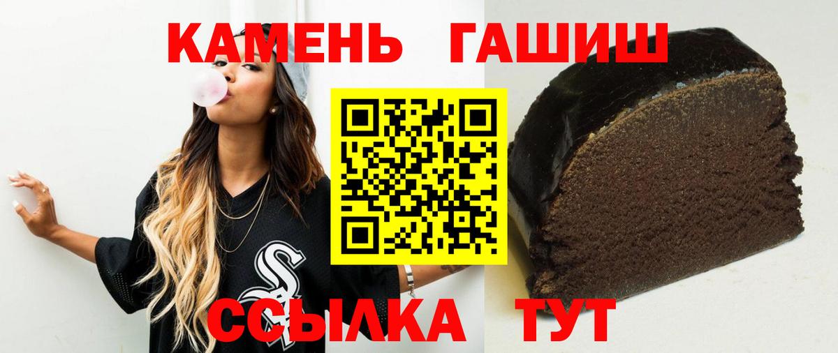 Тавда  Гашиш hashish  Вход с VPN 