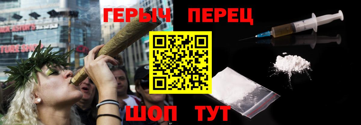 Героин  Героин Афган  Вход с VPN  Тавда 