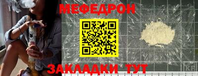 MESCALINE Бугуруслан