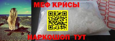 MESCALINE Бугуруслан
