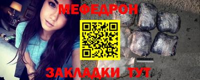 MESCALINE Бугуруслан