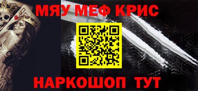 молекула духа Бузулук