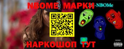 молекула духа Будённовск