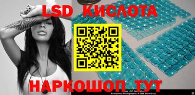 молекула духа Будённовск