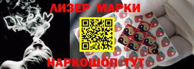 молекула духа Бузулук