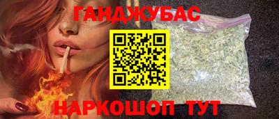 молекула духа Бузулук