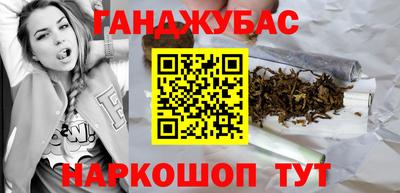 молекула духа Бузулук