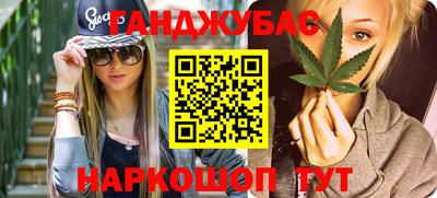 молекула духа Бузулук