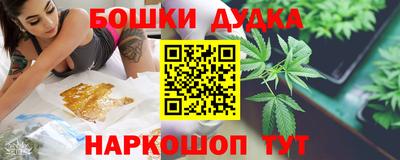 MESCALINE Бугуруслан