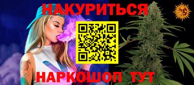 MESCALINE Бугуруслан