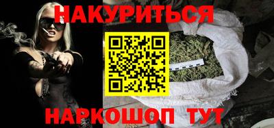 молекула духа Будённовск