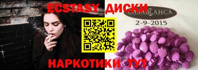 молекула духа Будённовск