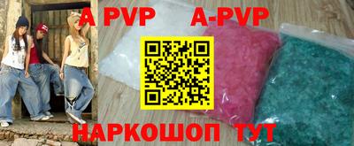 молекула духа Бузулук