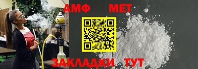 молекула духа Будённовск