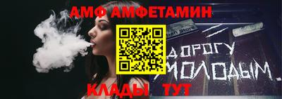 молекула духа Бузулук