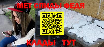 молекула духа Бузулук