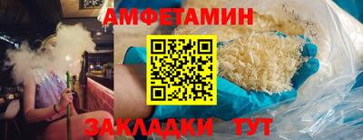 молекула духа Бузулук