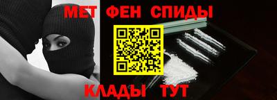 молекула духа Будённовск