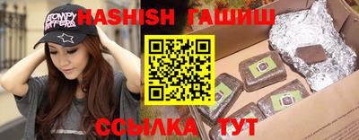 молекула духа Бузулук