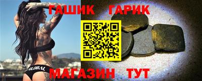 молекула духа Бузулук
