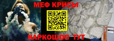 MESCALINE Бугуруслан