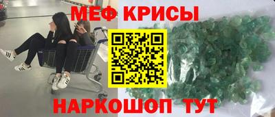 молекула духа Будённовск