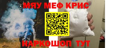 молекула духа Будённовск