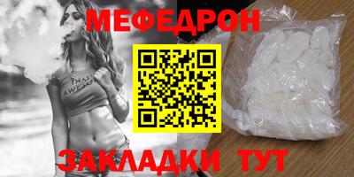 молекула духа Будённовск