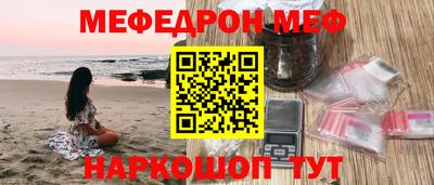 молекула духа Бузулук