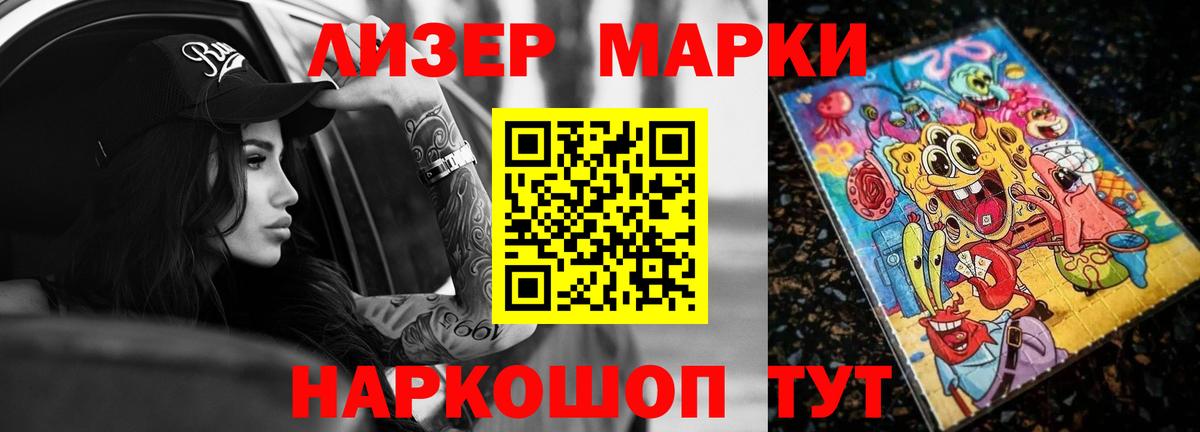ЛСД экстази кислота Тавда