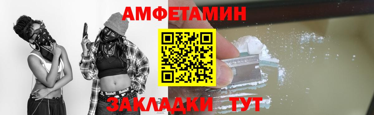 Первитин кристалл  Вход с VPN  Тавда 