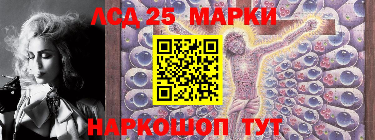 Тавда  Наркотические марки 1500мкг  Вход с VPN 