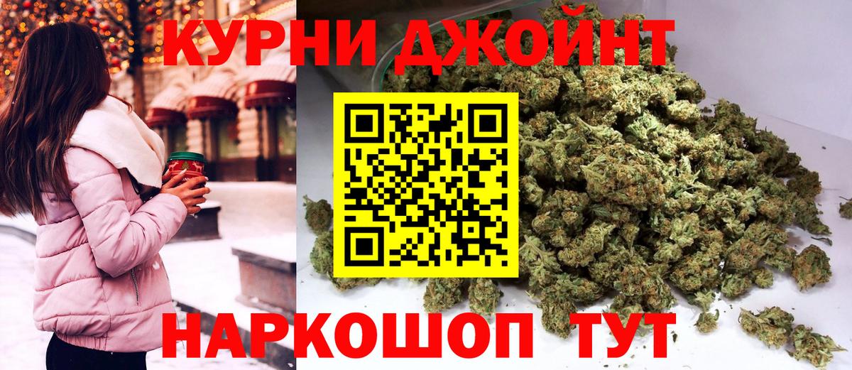Канабис марихуана  Бошки марихуана VHQ  Тавда  Шишки марихуана White Widow  Бошки марихуана семена  Вход с VPN 